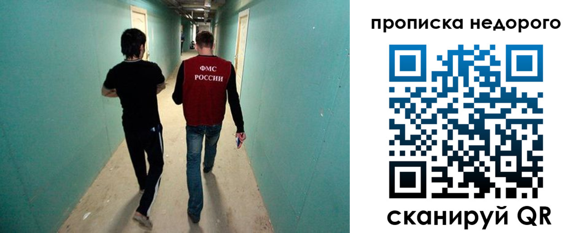 прописка поиск в Зверево
