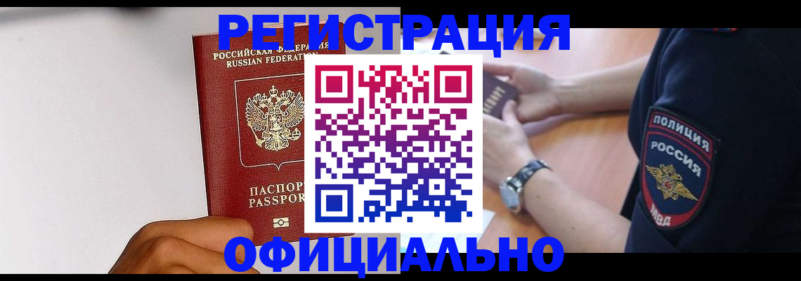 пропишу в квартире в Зверево